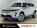 2019 Land Rover Land Rover Others