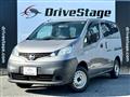 2020 Nissan NV200 VANETTE