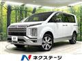 2024 Mitsubishi Delica D5