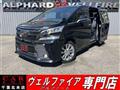 2016 Toyota Vellfire