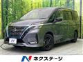 2021 Nissan Serena