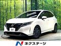 2023 Nissan Note