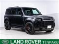2023 Land Rover Defender