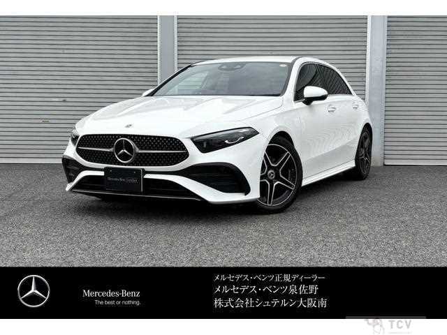 2024 Mercedes-Benz A-Class