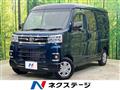 2025 Daihatsu Atrai
