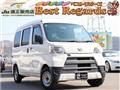 2019 Daihatsu Hijet Cargo