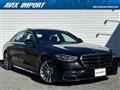 2024 Mercedes-Benz S-Class