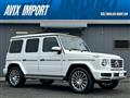 2023 Mercedes-Benz G-Class