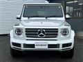 2023 Mercedes-Benz G-Class