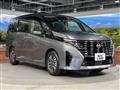 2023 Nissan Serena
