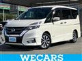 2016 Nissan Serena