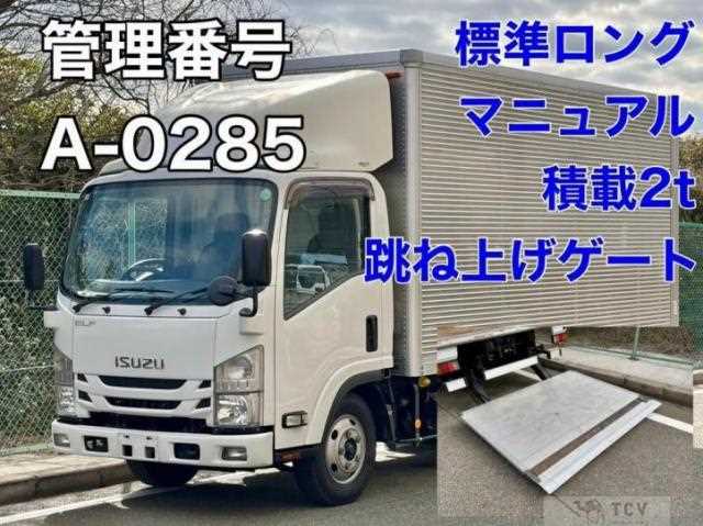 2016 Isuzu Elf Truck