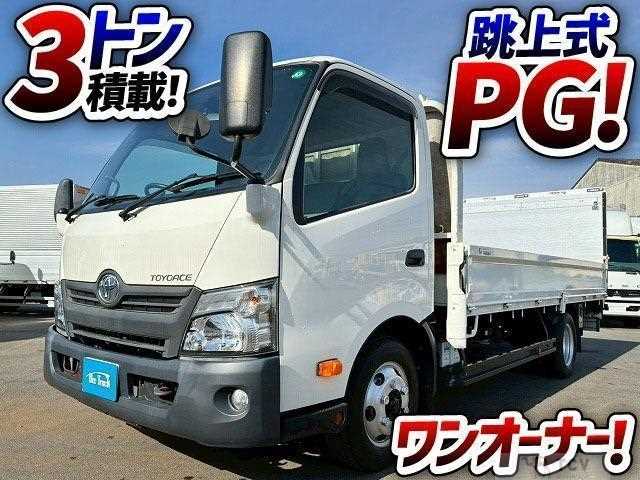 2016 Toyota Toyoace