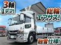 2021 Mitsubishi Fuso Super Great