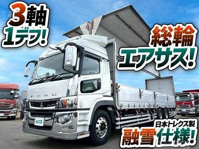 2021 Mitsubishi Fuso Super Great