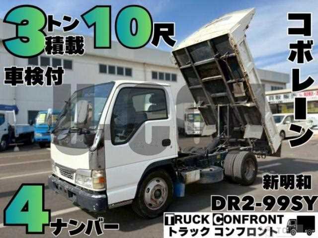 2004 Isuzu Elf Truck
