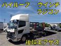 2020 Hino Ranger