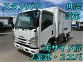 2020 Isuzu Elf Truck