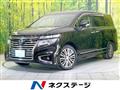 2018 Nissan Elgrand
