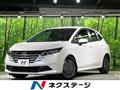 2024 Nissan Note