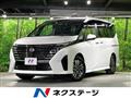 2023 Nissan Serena