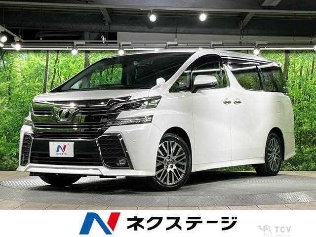 2015 Toyota Vellfire