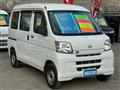 2014 Daihatsu Hijet Cargo