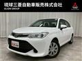 2016 Toyota Corolla Axio