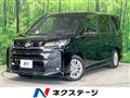 2023 Toyota Noah