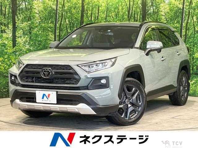 2023 Toyota RAV4