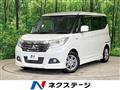 2015 Mitsubishi Mitsubishi Others