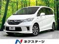2014 Honda Freed