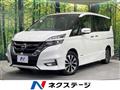 2018 Nissan Serena