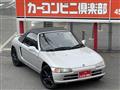 1991 Honda Beat