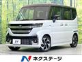 2024 Suzuki Suzuki Others