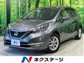 2020 Nissan Note