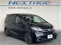 2020 Honda Freed