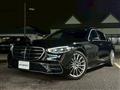 2021 Mercedes-Benz S-Class