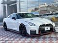 2017 Nissan Nissan GT-R