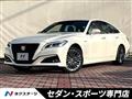 2018 Toyota Crown Hybrid
