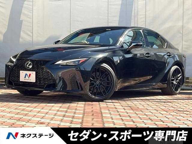 2023 Lexus IS