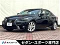 2013 Lexus IS