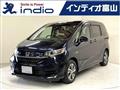 2020 Honda Freed