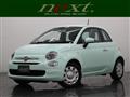 2017 Fiat 500