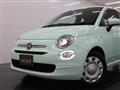 2017 Fiat 500