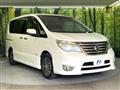 2015 Nissan Serena