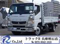 2020 Mitsubishi Fuso Canter