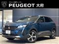 2023 Peugeot Peugoet Others