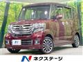 2015 Honda N BOX