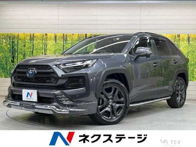 2023 Toyota RAV4